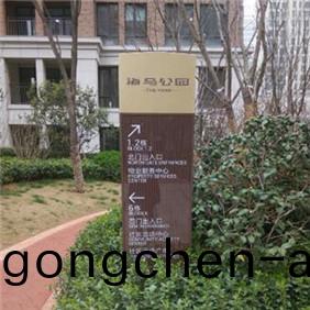 小區樓(lou)棟(dong)標(biao)識牌(pai)