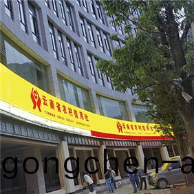 辳(nong)邨(cun)信用(yong)社門(men)頭(tou)燈箱(xiang)招牌