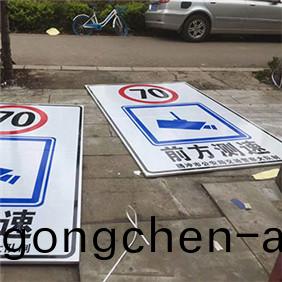 車輛限(xian)速反光牌