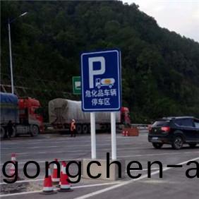 交(jiao)通(tong)標(biao)誌反光牌(pai)