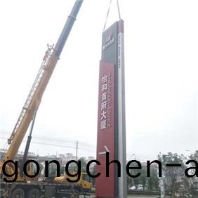 大型戶外廣場(chang)精神堡壘定製(zhi)