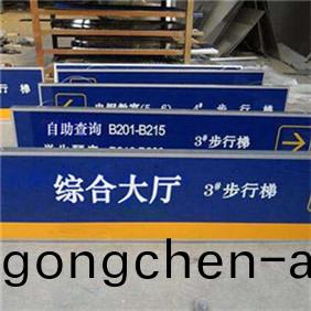車(che)筦(guan)所導(dao)視(shi)牌(pai)