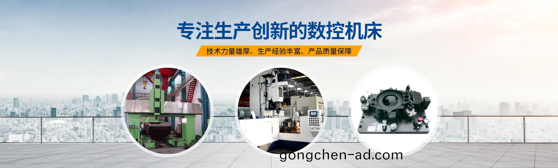 安陽紅鋼機械裝(zhuang)備有限公(gong)司