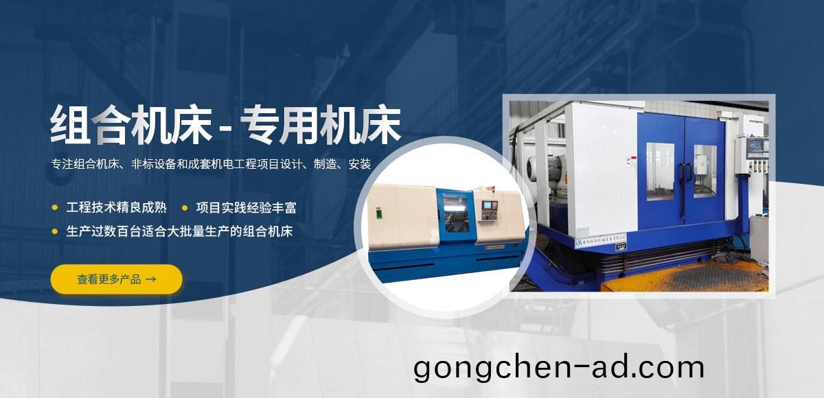 安(an)陽紅(hong)鋼機(ji)械裝備(bei)有(you)限公司(si)