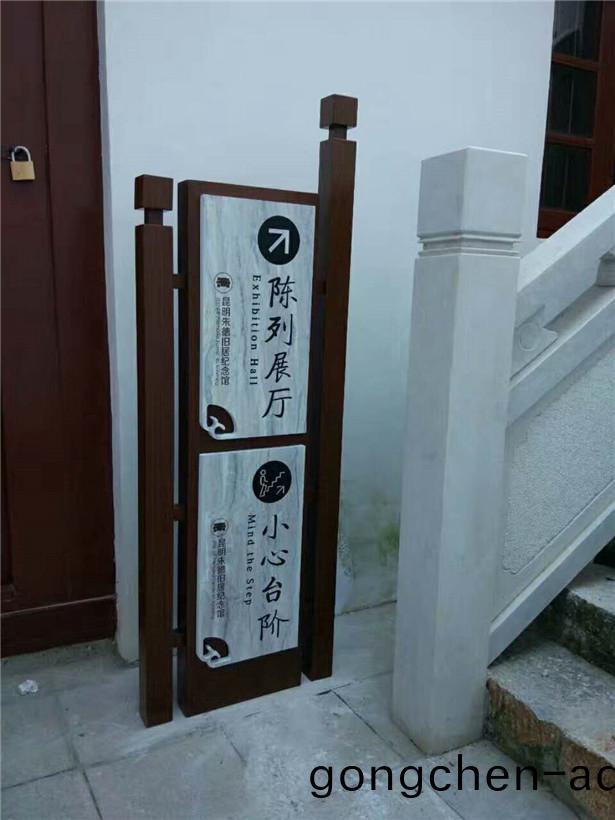 展(zhan)廳導(dao)視牌(pai)