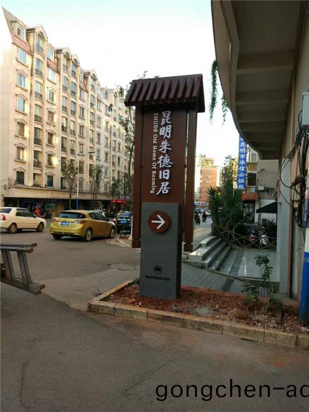 展廳導(dao)視(shi)牌