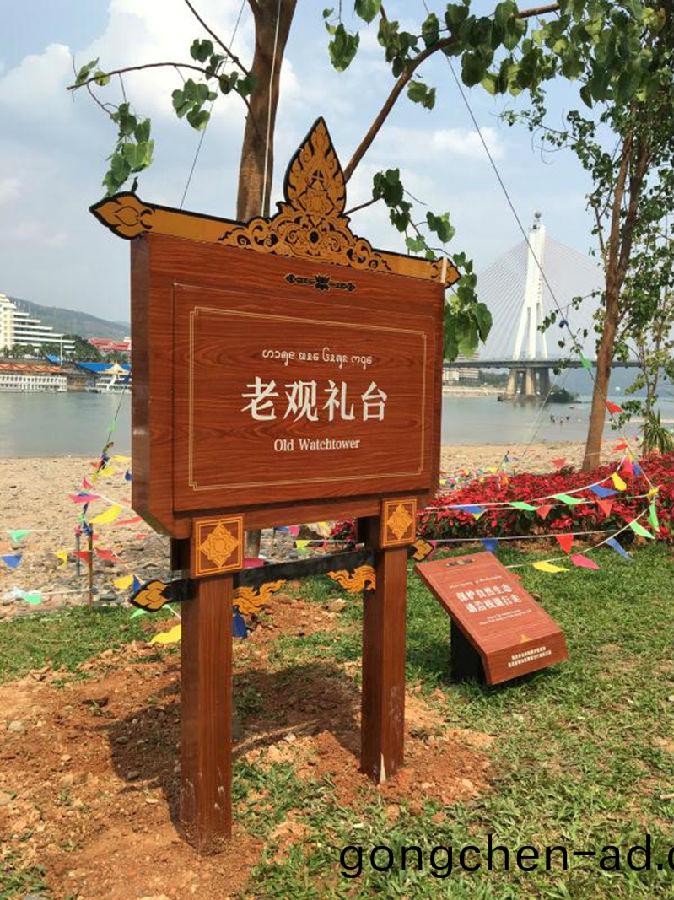木紋(wen)導(dao)視牌
