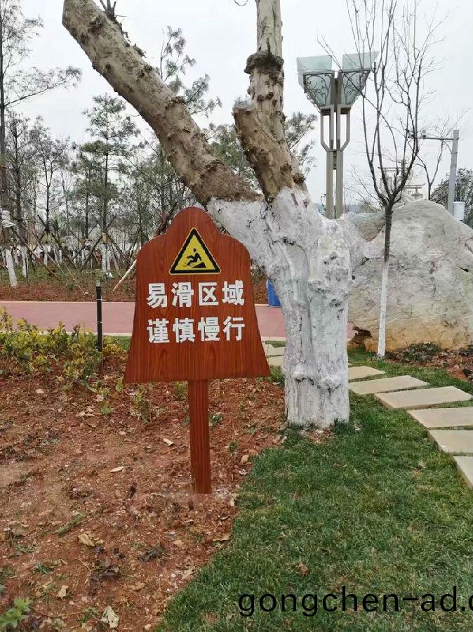 木(mu)紋導(dao)視(shi)牌