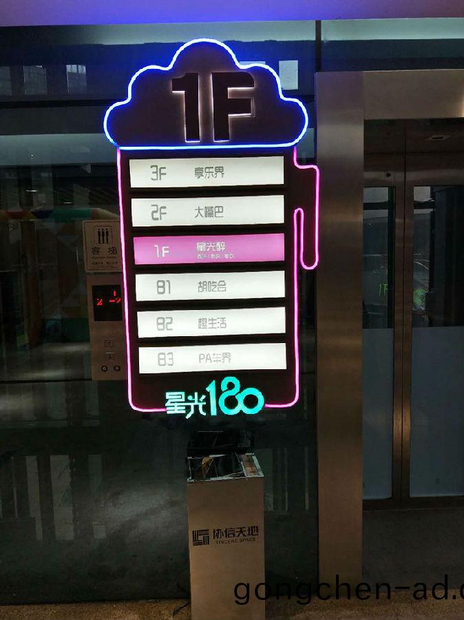 導視牌設計(ji)製作(zuo)