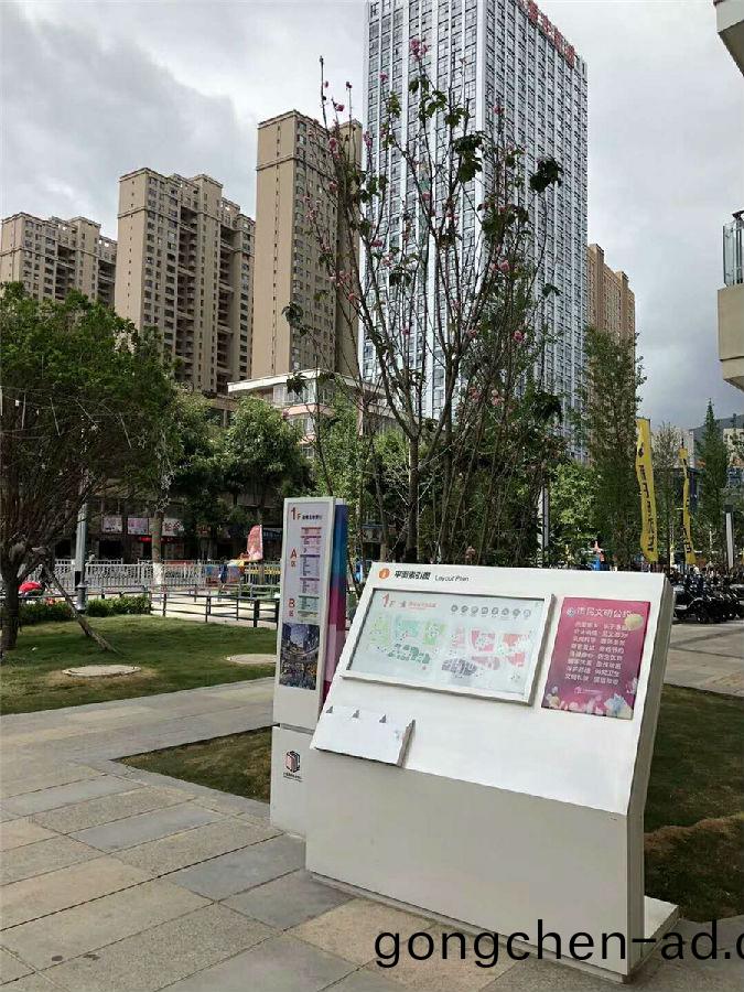 樓盤導(dao)視牌