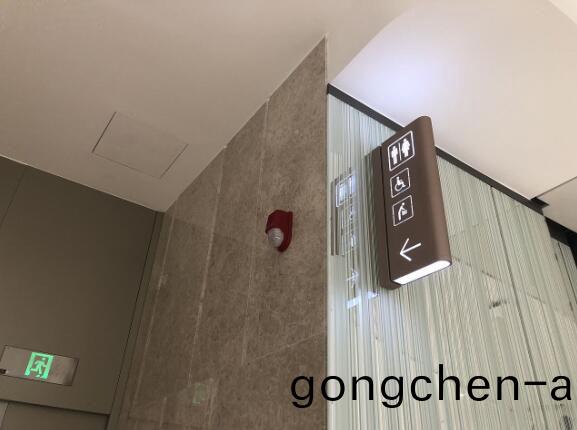 商場(chang)衞生間標(biao)識(shi)牌(pai)