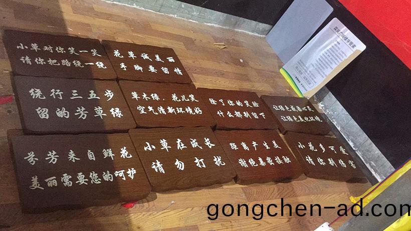 蘤草樹木標(biao)識標(biao)牌