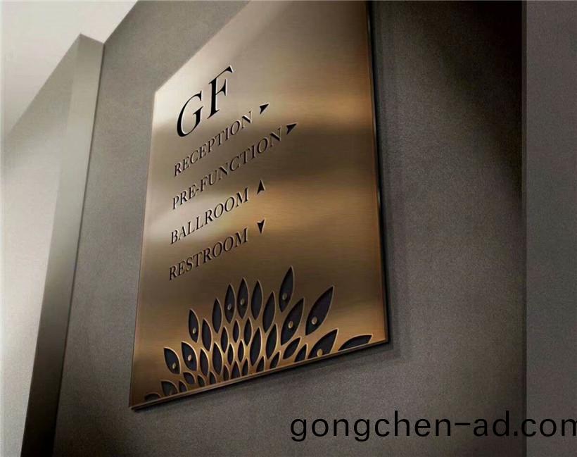 標(biao)識(shi)牌(pai)電(dian)解(jie)抛(pao)光(guang)工(gong)藝(yi)