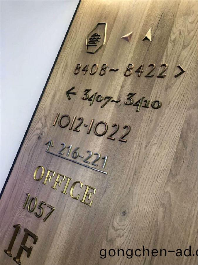 企(qi)業標(biao)識(shi)標牌