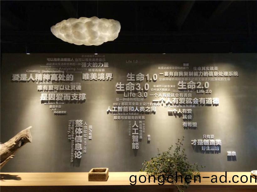 企業標(biao)識(shi)標牌
