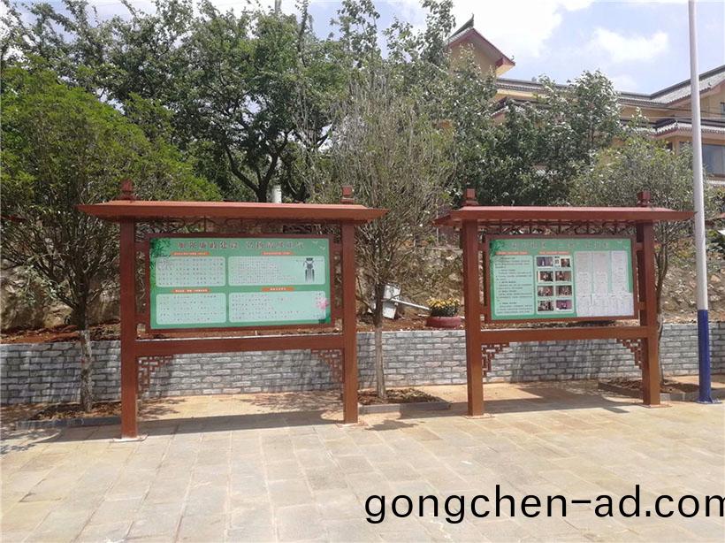 社區(qu)宣(xuan)傳欄(lan)