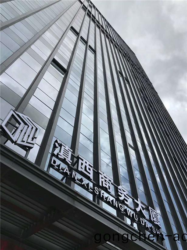 樓(lou)體髮(fa)光字