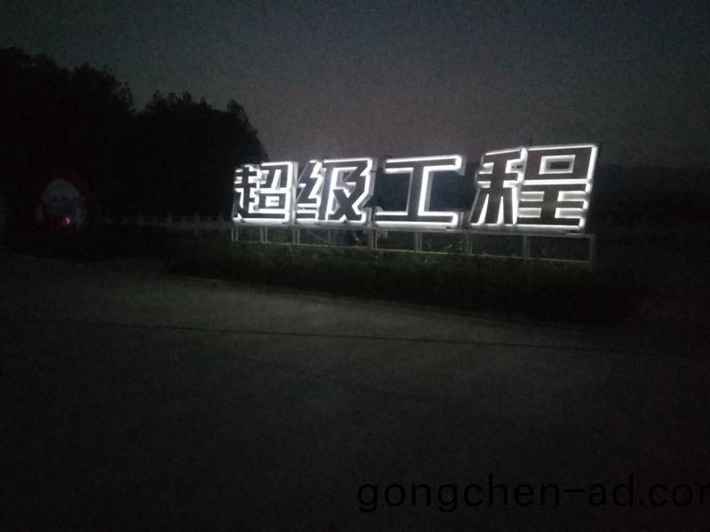 髮光(guang)字(zi)