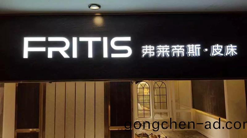 髮(fa)光(guang)字