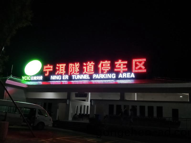 LED髮(fa)光(guang)字(zi)