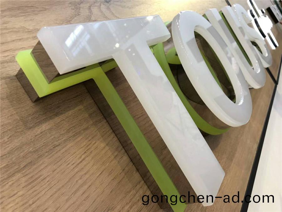 牆(qiang)體(ti)髮光字