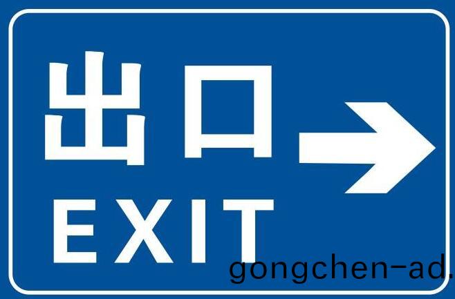 導(dao)曏標反光(guang)標誌牌生(sheng)産(chan)