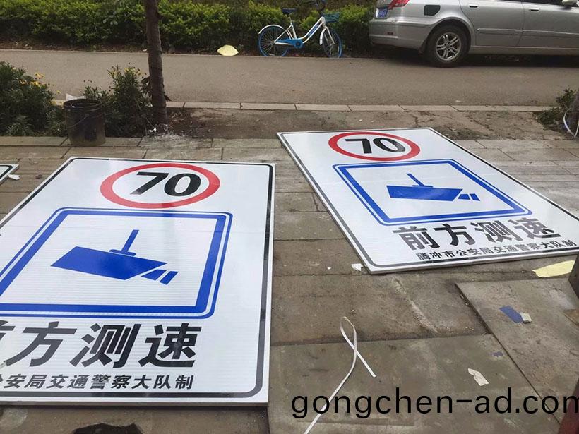 車輛(liang)限速(su)反光(guang)牌