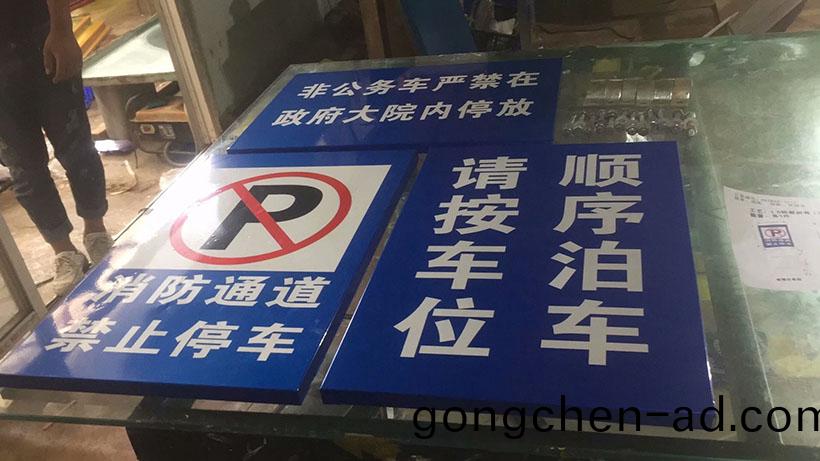 警(jing)示(shi)反光(guang)牌
