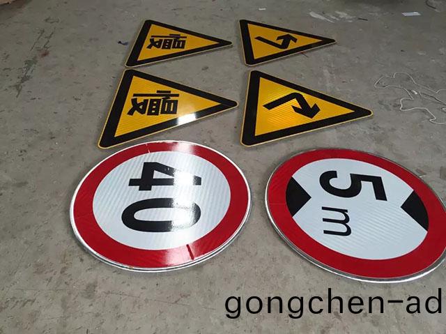 交(jiao)通(tong)標誌反(fan)光(guang)牌