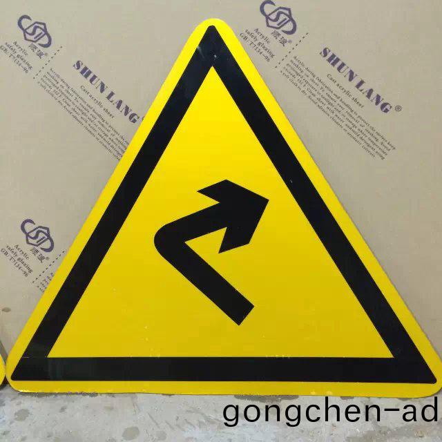 交(jiao)通(tong)標誌(zhi)反(fan)光(guang)牌(pai)
