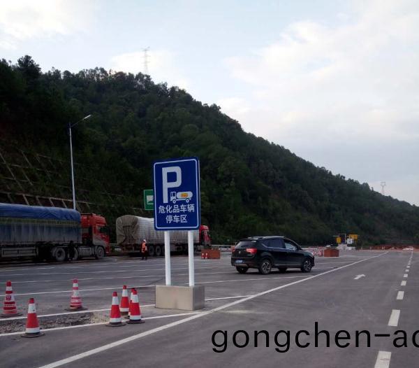 交(jiao)通(tong)標(biao)誌反(fan)光(guang)牌
