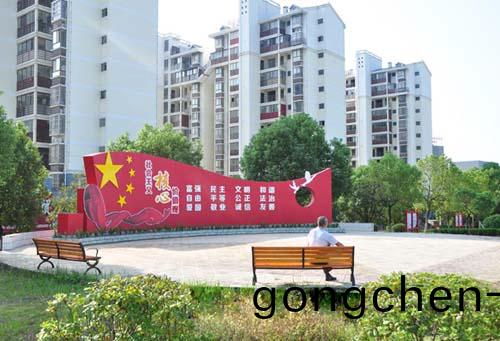 創(chuang)文(wen)明(ming)城(cheng)市(shi)標(biao)牌