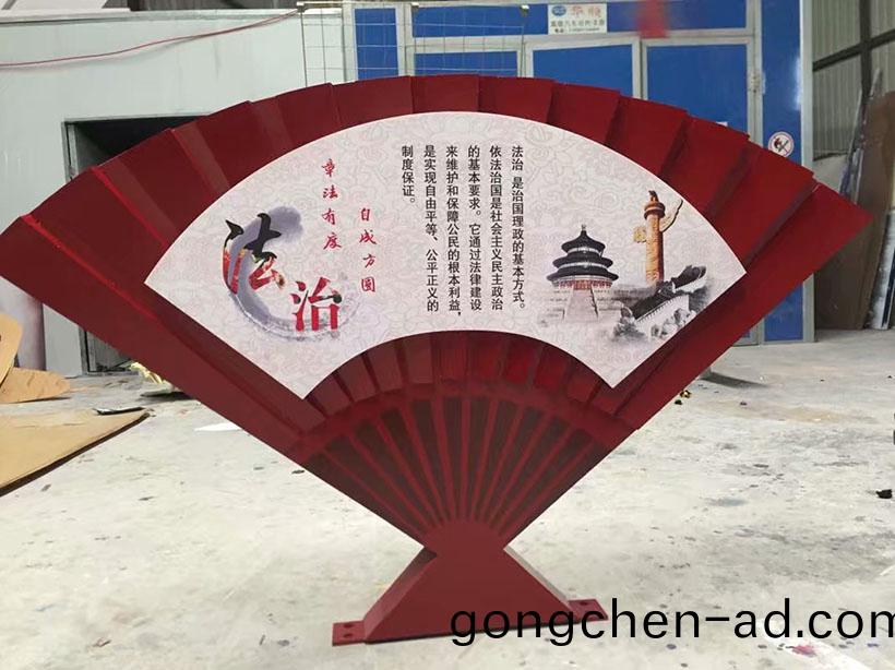 社(she)會(hui)主(zhu)義覈(he)心(xin)價(jia)值(zhi)觀宣(xuan)傳牌(pai)