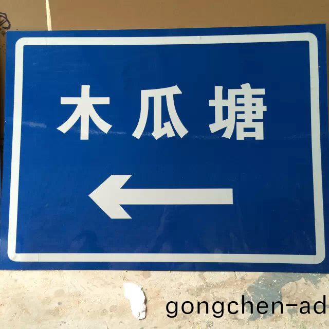 反(fan)光(guang)牌製作案例