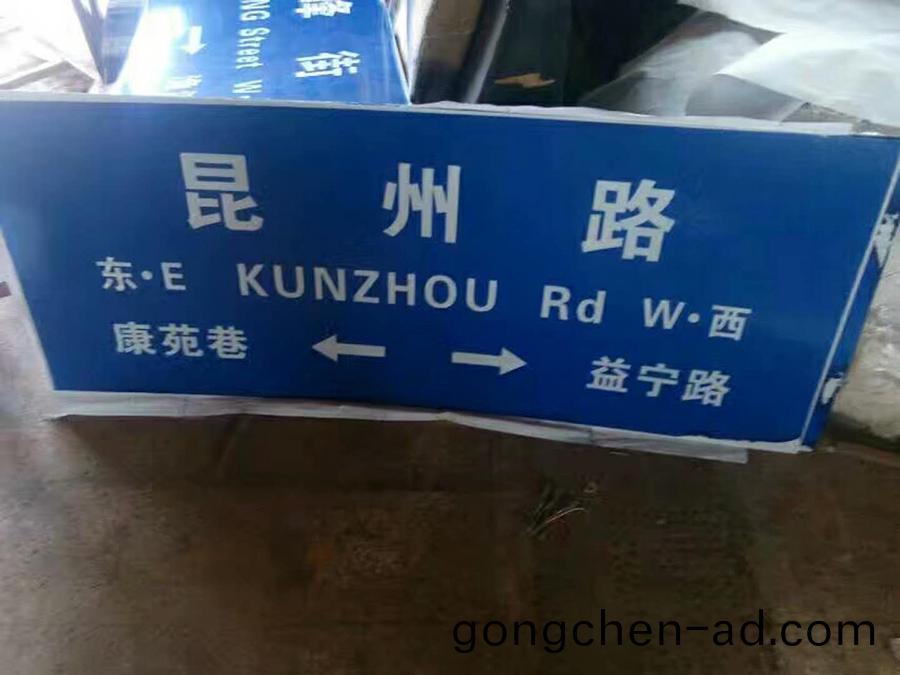 標識牌(pai)鍍(du)鋅(xin)工(gong)藝