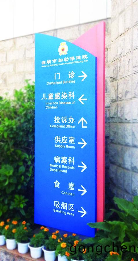導視牌(pai)