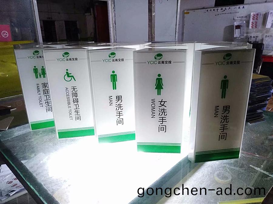 交(jiao)投標識標(biao)牌(pai)