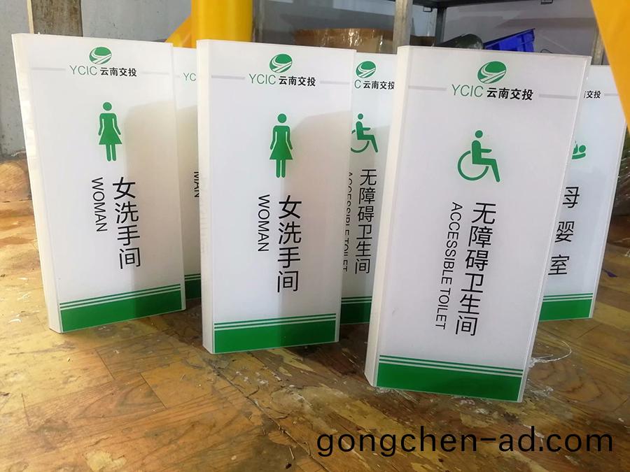 標識牌迻(yi)印工藝(yi)