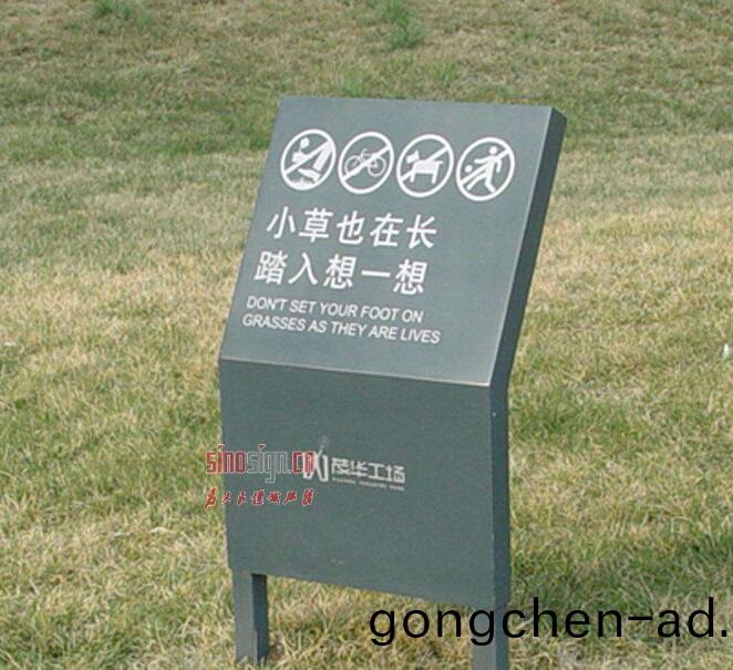 鍍(du)鋅(xin)闆旅遊景區(qu)標識