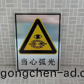 鋁闆旅(lv)遊景區導(dao)視(shi)