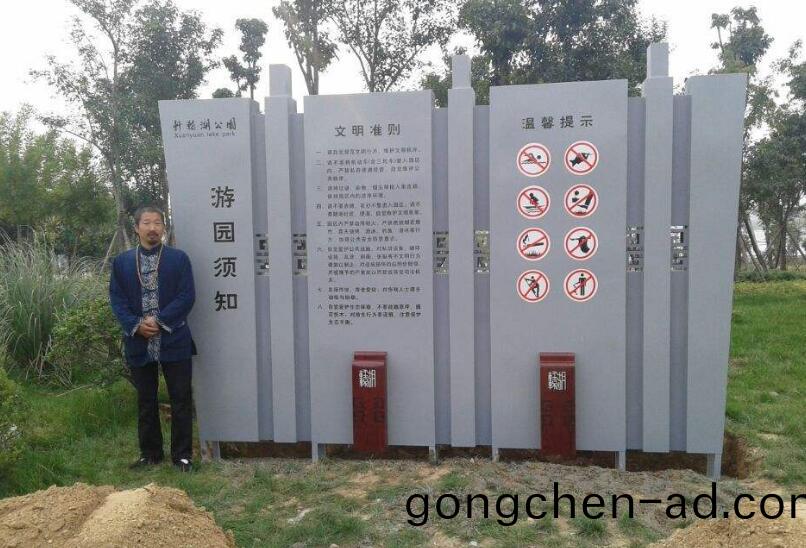 石(shi)材(cai)旅(lv)遊景區(qu)導(dao)視