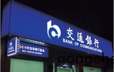 門(men)頭拉(la)佈(bu)燈(deng)箱(xiang)