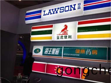 其(qi)牠連(lian)鎖店(dian)燈箱(xiang)