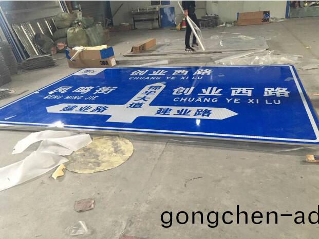 反(fan)光(guang)標牌製作現(xian)場(chang)攝圖