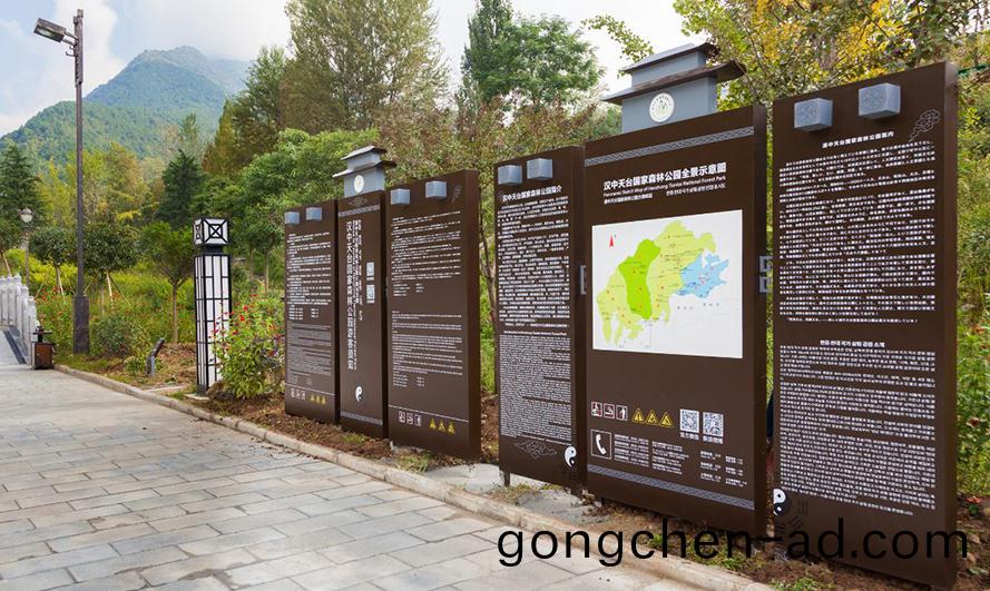 景(jing)區標(biao)識(shi)牌