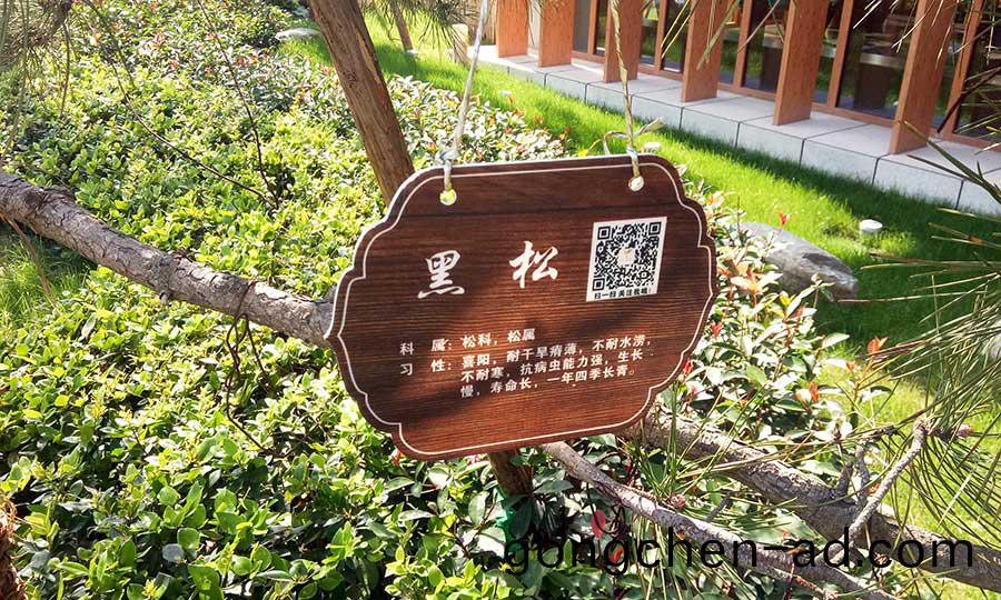 酒店景(jing)觀(guan)標(biao)識
