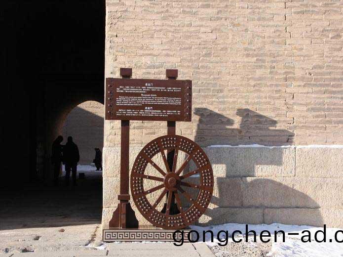 景區(qu)標(biao)識標牌(pai)外(wai)觀樣(yang)式