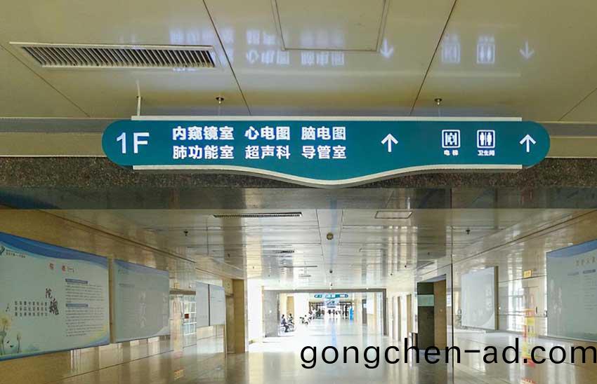 如何選擇標(biao)識(shi)標牌設(she)計(ji)風格?