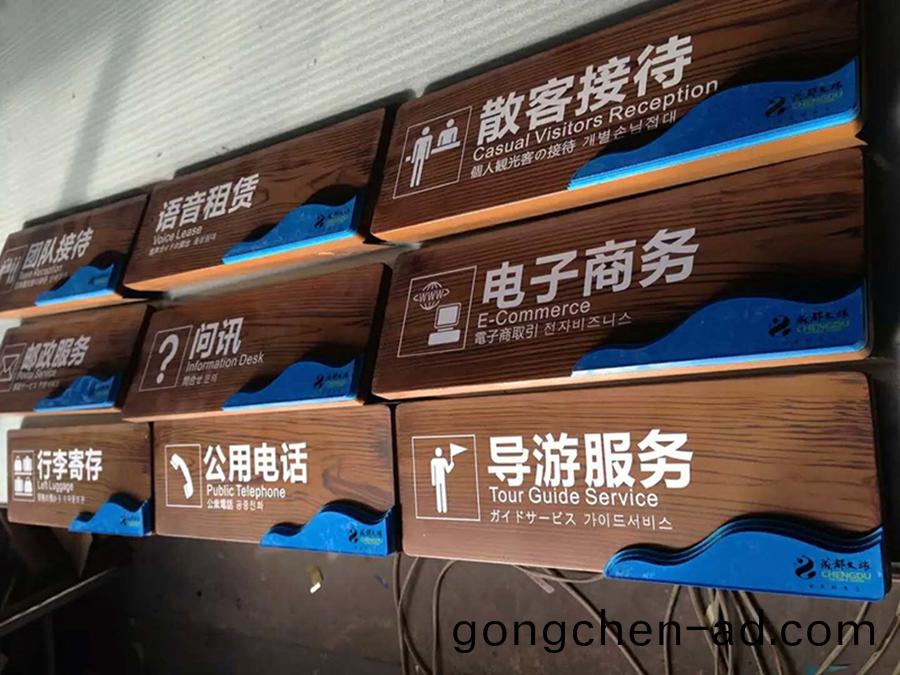如何選擇高質量(liang)的(de)標(biao)識(shi)牌(pai)製(zhi)作(zuo)廠(chang)傢?