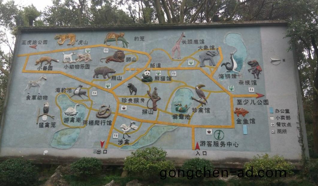 動物(wu)園(yuan)總(zong)覽(lan)圖